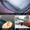 The factory is promoting a half-cover car cover with ice, frost, rain and snow protection for car glass in northern winter, which can be used all year round Specification image